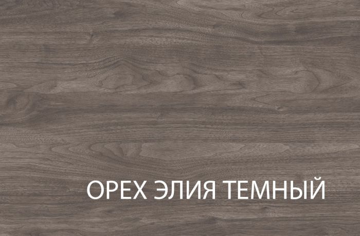 Стол журнальный Тиффани (Tiffany) 