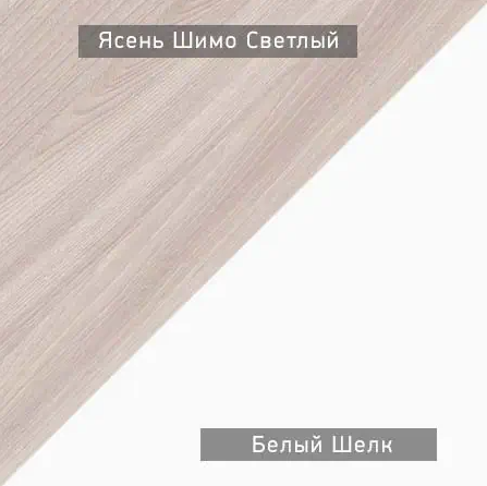 Стол письменный Котофей