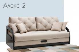 Диван Алекс 2