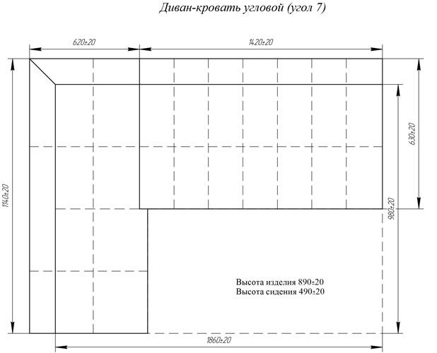 Диван угловой Бриз ДКУ