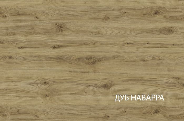 Молодежная Модерн (Modern)