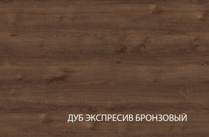 Гостиная Брасс (Brass)