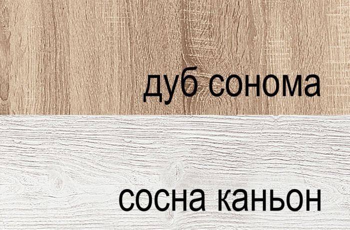 Тумба прикроватная Somma (Сомма) 1S