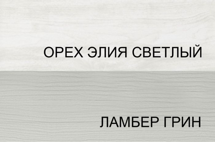 Шкаф с витриной Modena (Модена) 1V1D1S