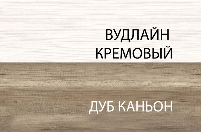 Прихожая Прованс (Provence)