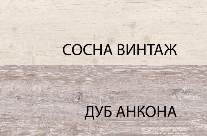 Подростковая Монако (Monako)