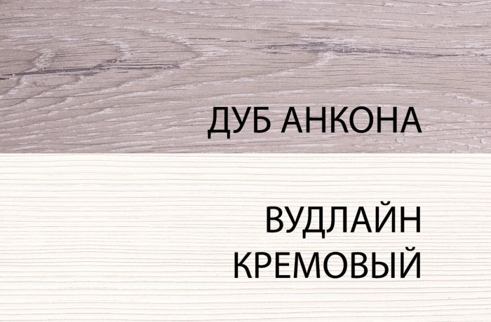Комод Оливия (Olivia) 3S