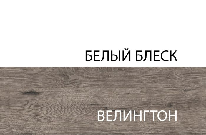 Стол журнальный Эвора (Evora)